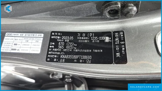 KIA MORNING (PICANTO) SIGNATURE