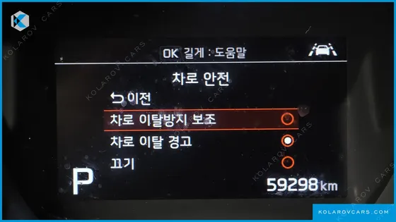 KIA RAY SIGNATURE