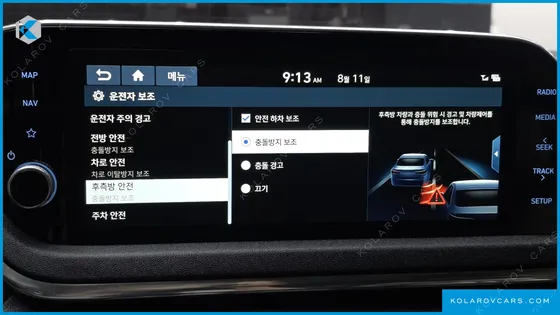 HYUNDAI SONATA 2.0