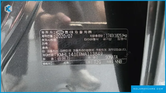 HYUNDAI SONATA 2.0