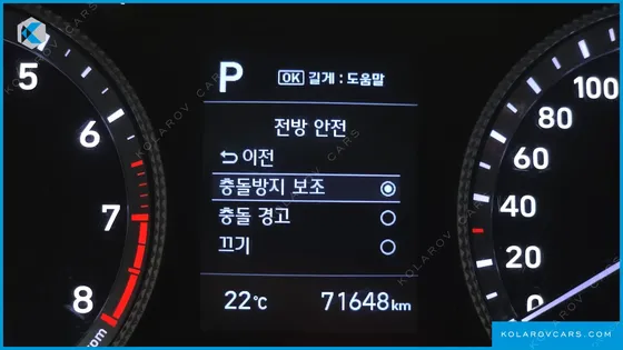 HYUNDAI SONATA 2.0