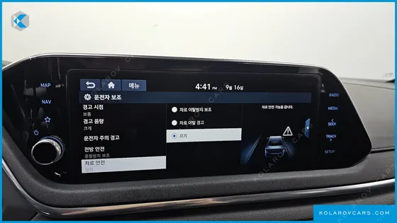 HYUNDAI SONATA 2.0 LPG(RENTAL CAR)