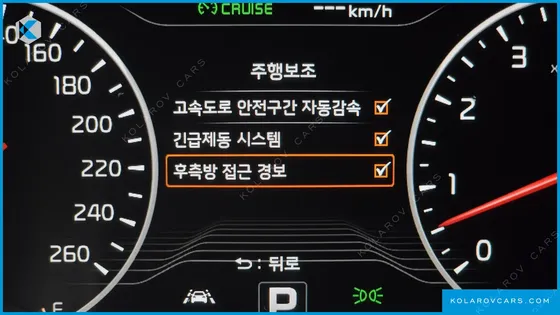 KIA K9 5.0 GDI QUANTUM