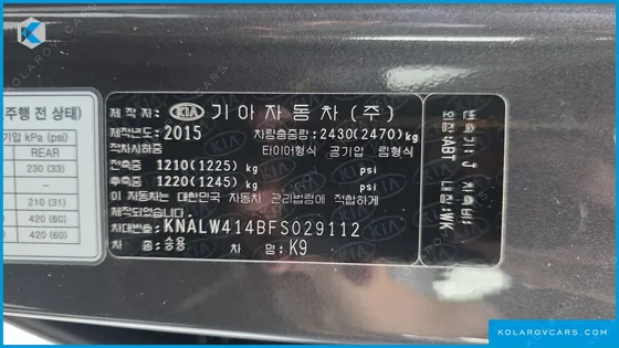 KIA K9 5.0 GDI QUANTUM