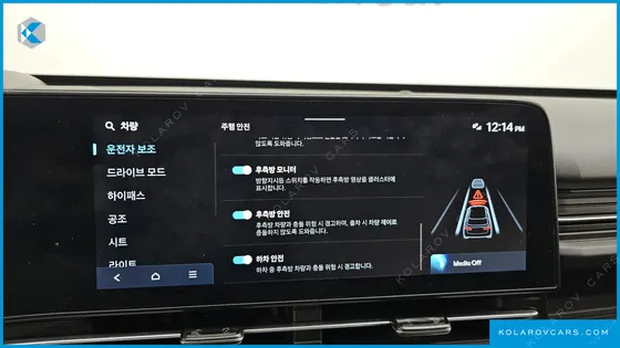 HYUNDAI KONA LONG RANGE
