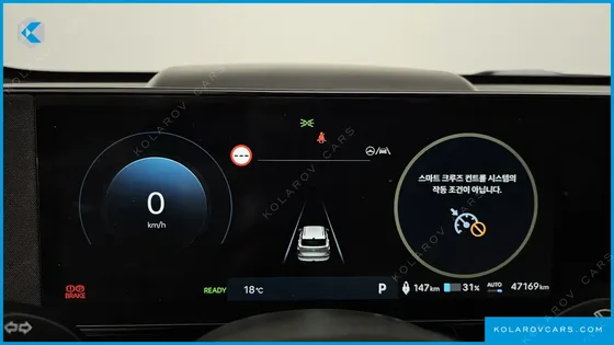 HYUNDAI KONA LONG RANGE