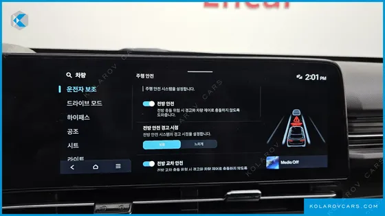 HYUNDAI KONA LONG RANGE