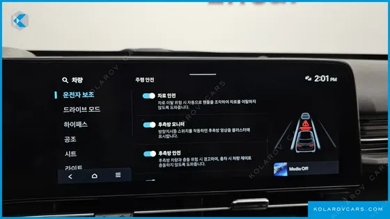 HYUNDAI KONA LONG RANGE