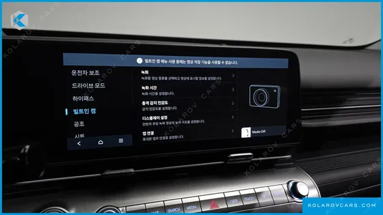 HYUNDAI KONA LONG RANGE