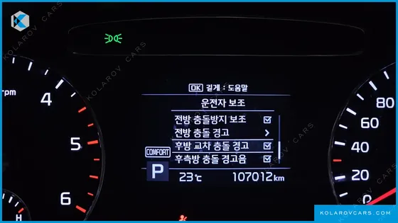 KIA SORENTO DIESEL 2.0 2WD