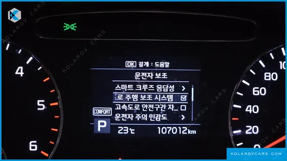 KIA SORENTO DIESEL 2.0 2WD