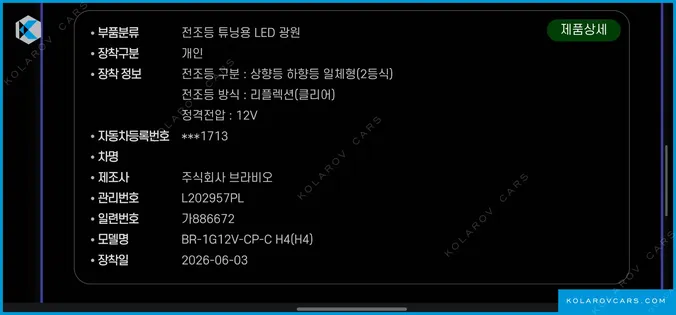 KIA PRIDE 4DR 1.6 GDI