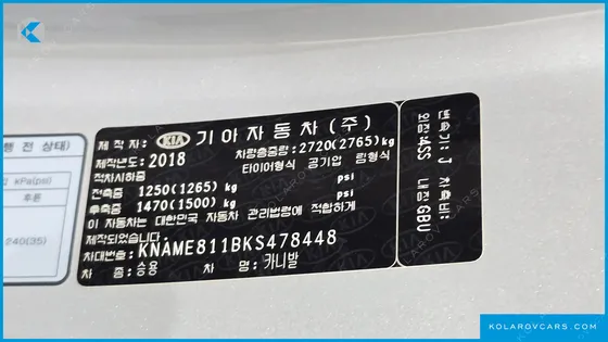 KIA CARNIVAL GASOLINE 9-SEATER NOBLESSE
