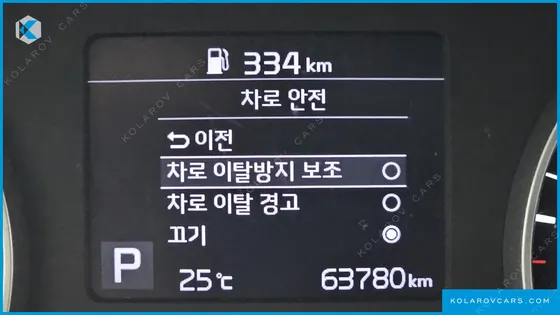 KIA SELTOS DIESEL 1.6 2WD