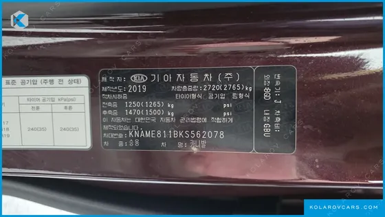 KIA CARNIVAL GASOLINE 9-SEATER NOBLESSE