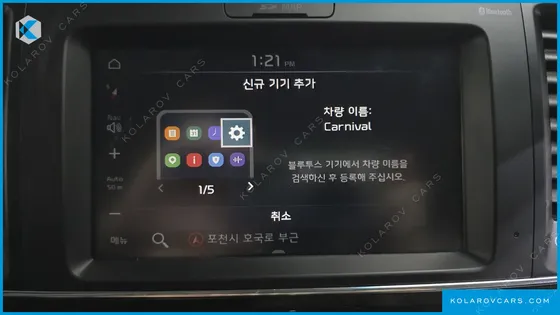 KIA CARNIVAL GASOLINE 9-SEATER NOBLESSE
