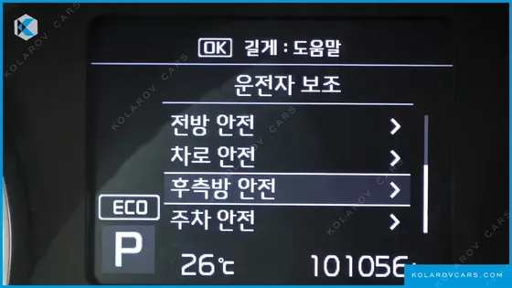 KIA SELTOS DIESEL 1.6 2WD