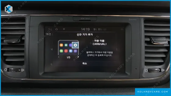 KIA CARNIVAL 9-SEATER HI-LIMOUSINE