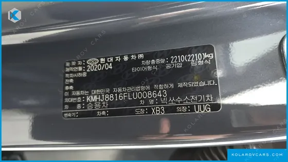 HYUNDAI NEXO PREMIUM