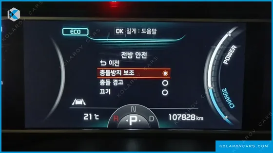 KIA SOUL PRESTIGE