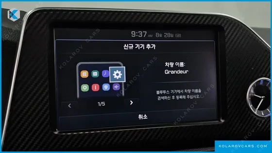 HYUNDAI GRANDEUR EXCLUSIVE