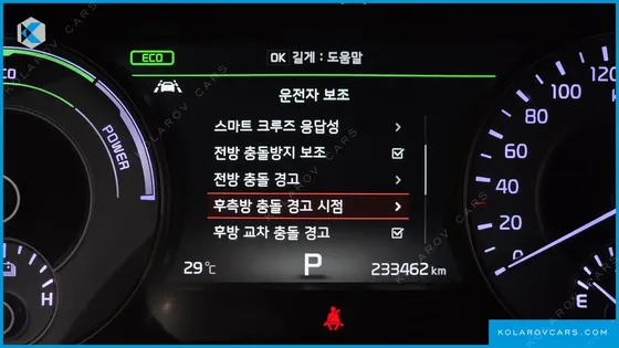 KIA K7 NOBLESSE SPECIAL