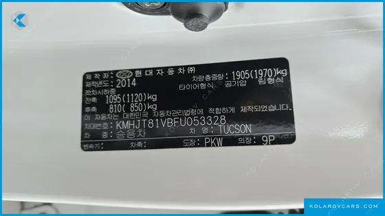 HYUNDAI TUCSON DIESEL(E-VGT) 2WD