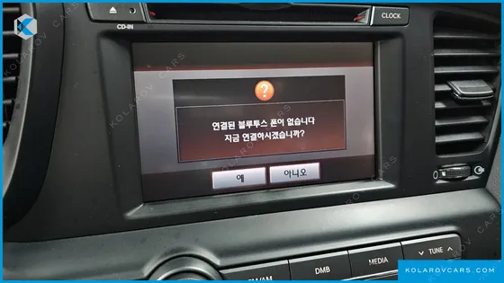 KIA K5 LUXURY