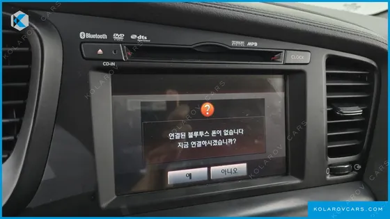 KIA K5 PRESTIGE