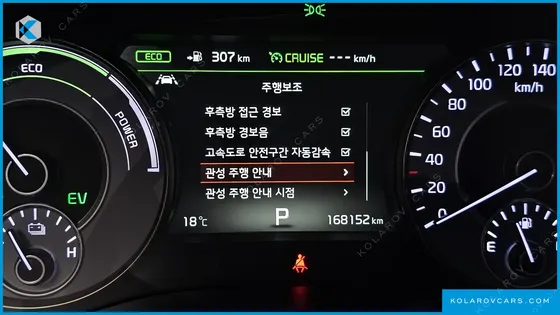KIA K7 PRESTIGE