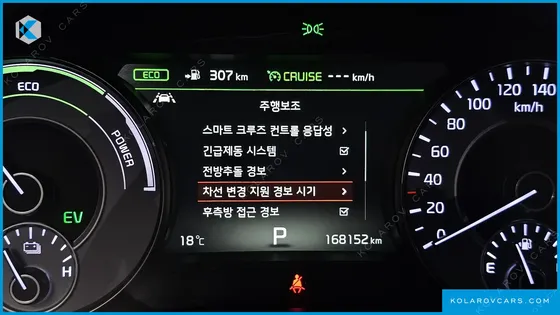 KIA K7 PRESTIGE