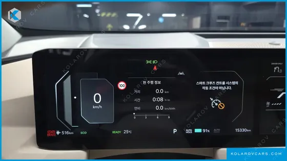 KIA EV5 LONG RANGE 2WD