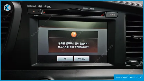 KIA K5 LUXURY