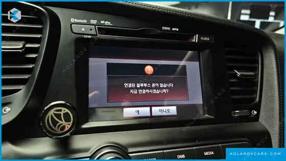KIA K5 PRESTIGE
