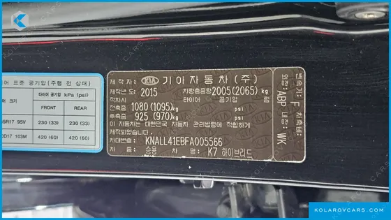 KIA K7 700H PRESTIGE