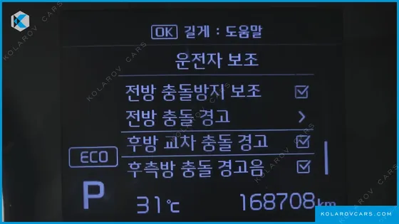 KIA SPORTAGE DIESEL 1.6 2WD