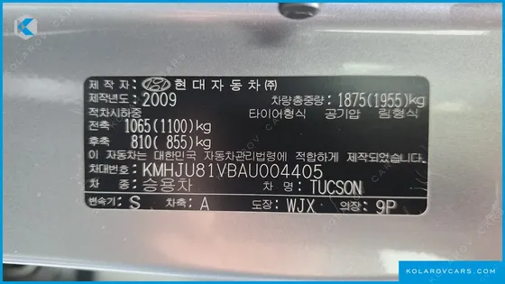 HYUNDAI TUCSON DIESEL 2WD LX20