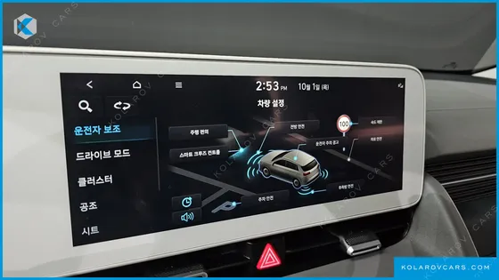 HYUNDAI IONIQ 5 LONG RANGE AWD