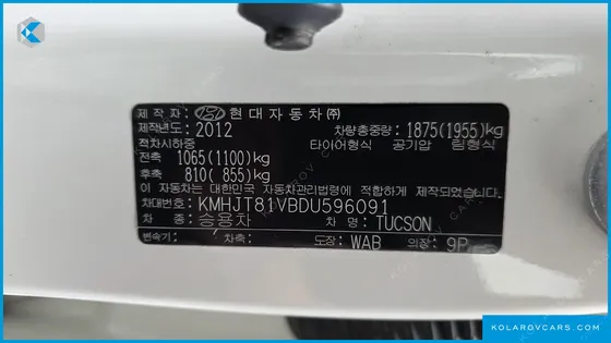 HYUNDAI TUCSON DIESEL 2WD X20