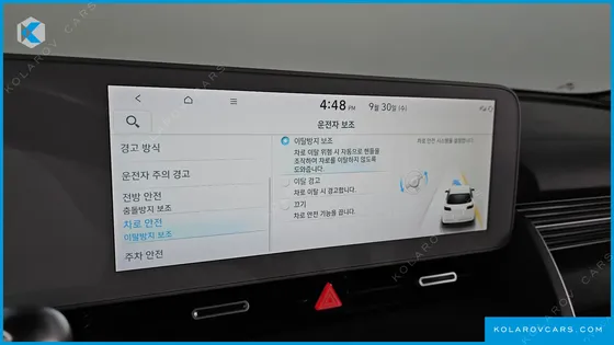 HYUNDAI IONIQ 5 LONG RANGE