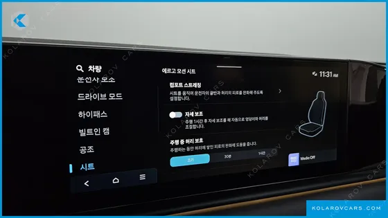 HYUNDAI GRANDEUR 3.5 LPG 2WD