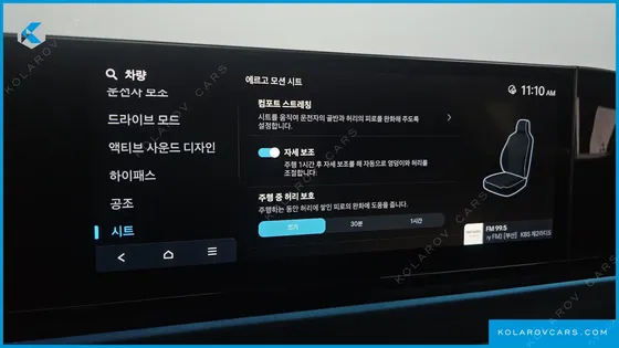 HYUNDAI GRANDEUR 2,5 GASOLINE 2WD