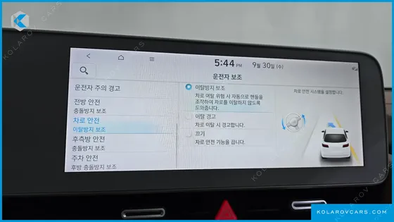 HYUNDAI IONIQ 5 LONG RANGE AWD