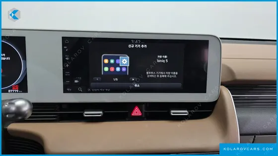 HYUNDAI IONIQ 5 LONG RANGE