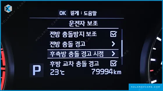 KIA K7 2.4 GDI NOBLESSE