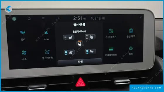 HYUNDAI IONIQ 5 LONG RANGE AWD