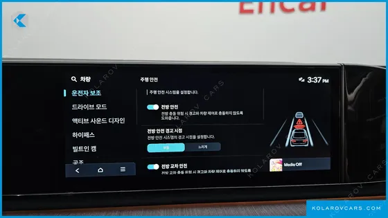 HYUNDAI GRANDEUR 2,5 GASOLINE 2WD
