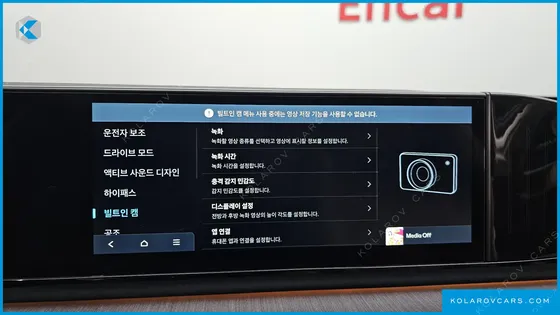 HYUNDAI GRANDEUR 2,5 GASOLINE 2WD