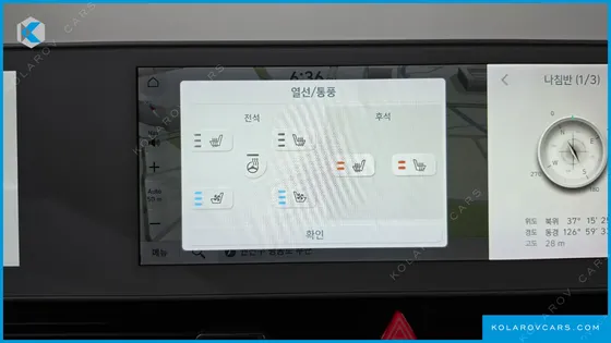 HYUNDAI IONIQ 5 LONG RANGE AWD