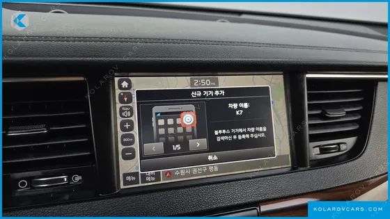 KIA K7 3.0 LPI LUXURY (RENTAL CAR)